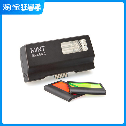 闪光灯机顶 MINT 宝丽来机用 有口附色效果 闪发