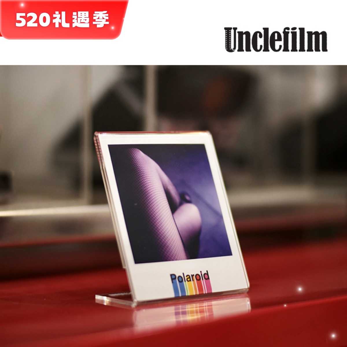 新品UncleFilm宝丽来专用相框itype 600 SX70相纸撕拉片适用 家居饰品 相框/画框 原图主图