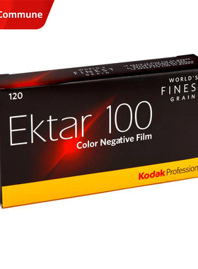 美国Kodak柯达120彩色胶卷Ektar100 专业负片26年09月单卷价 现货