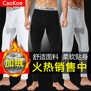 薄款 保暖裤 加厚加大修身 秋裤 棉裤 单件打底裤 衬裤 男士 秋冬加绒线裤