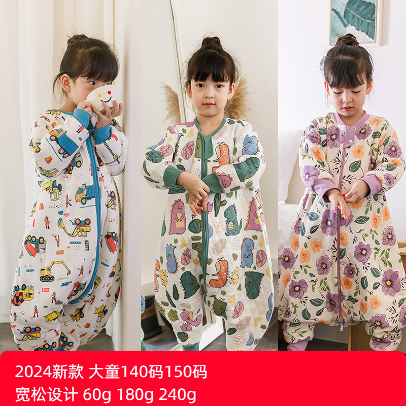 呼西贝秋冬夹棉睡袋大儿童防踢被孩子分腿睡袋宝宝家居服加大尺码