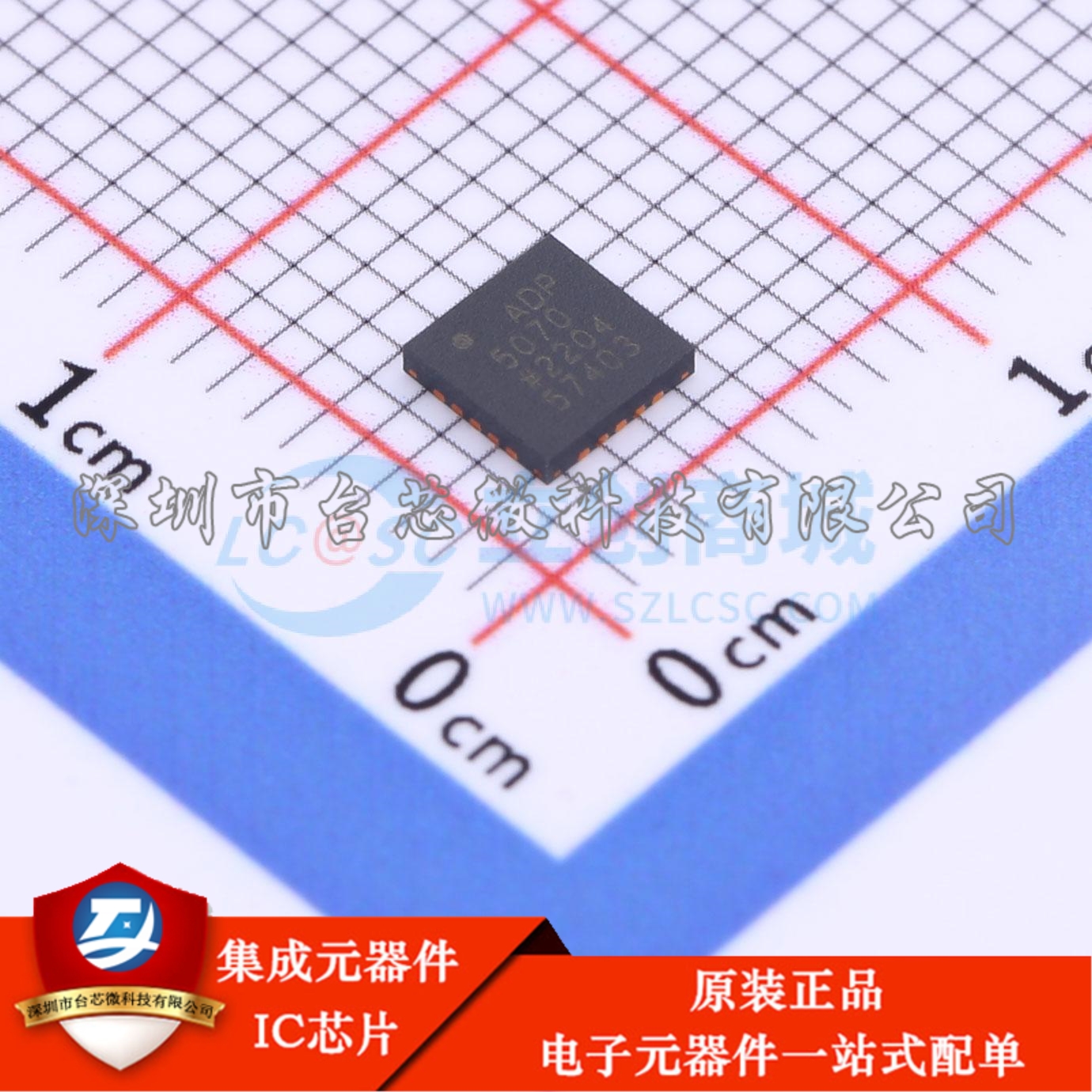 ADP5070ACPZ-R7 LFCSP-20(4x4) DC-DC电源芯片