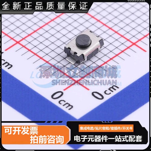 TS-1088-AC02016 SMD,4x3mm 轻触开关 单刀单掷 圆形按钮 立贴