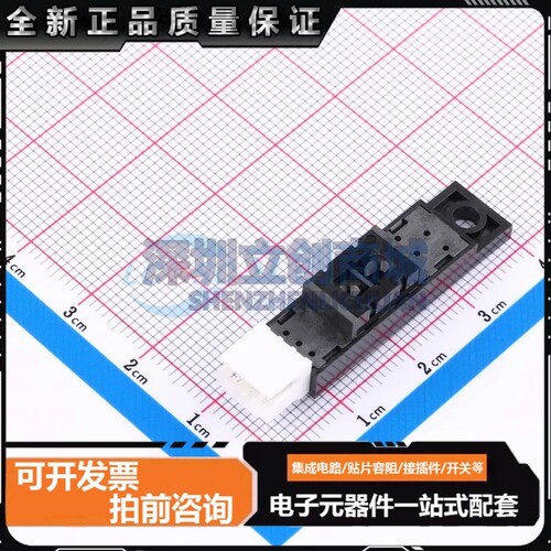 原装正品GP2A25J0000F - 反射式光电开关 光电感应器