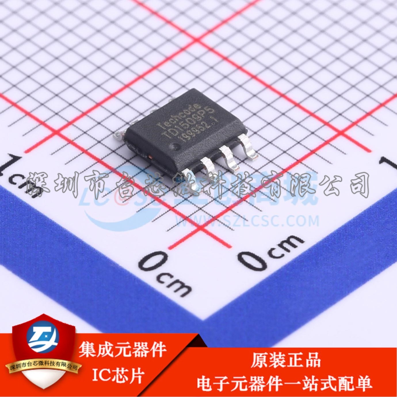 TD1509P5 R SOP-8 DC-DC电源芯片