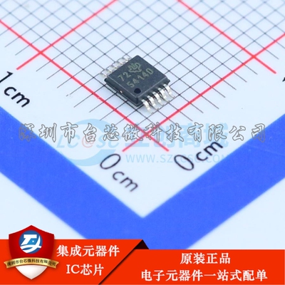 TPS54140DGQR MSOP-10-EP DC-DC电源芯片