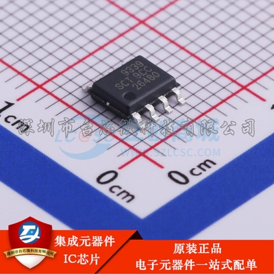 SCT9339STER ESOP-8 DC-DC电源芯片