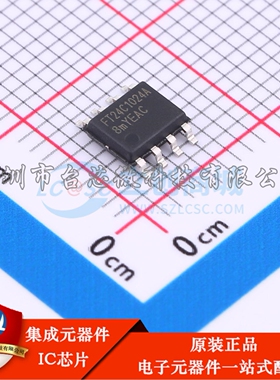 FT24C1024A-USR-T SOP-8 EEPROM