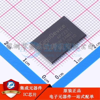 GD9AU2G8F2AMGI TSOPI-48 NAND FLASH