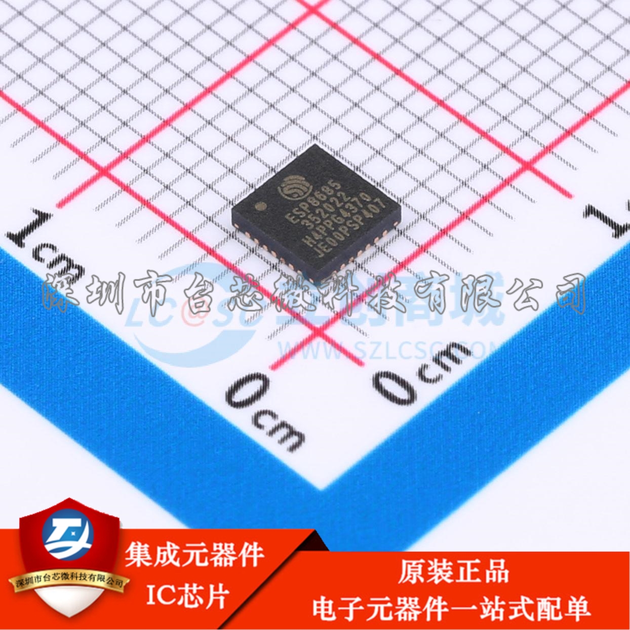 ESP8685H4 QFN-28(4x4) 单片机(MCU/MPU/SOC)