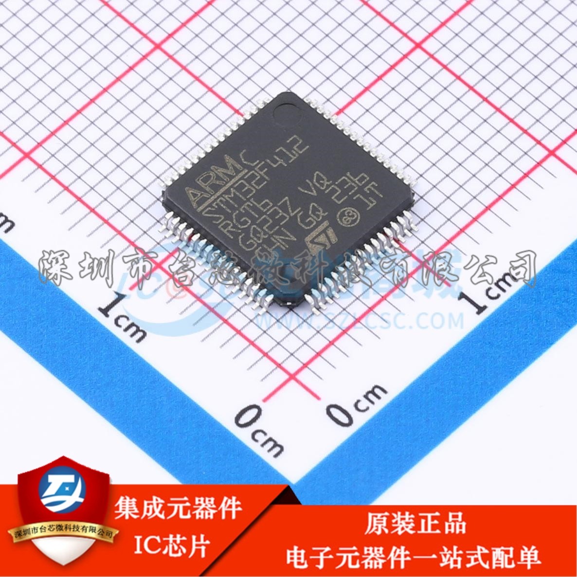 STM32F412RGT6TR LQFP-64(10x10) 单片机(MCU/MPU/SOC)