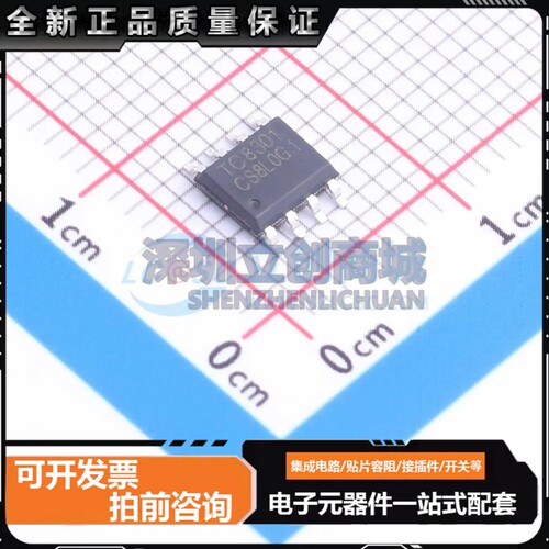 全新TC8301. SOP-8 有刷直流电机驱动芯片原装正品