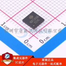 NDP23A5QB QFN-20-EP(5x5) DC-DC电源芯片