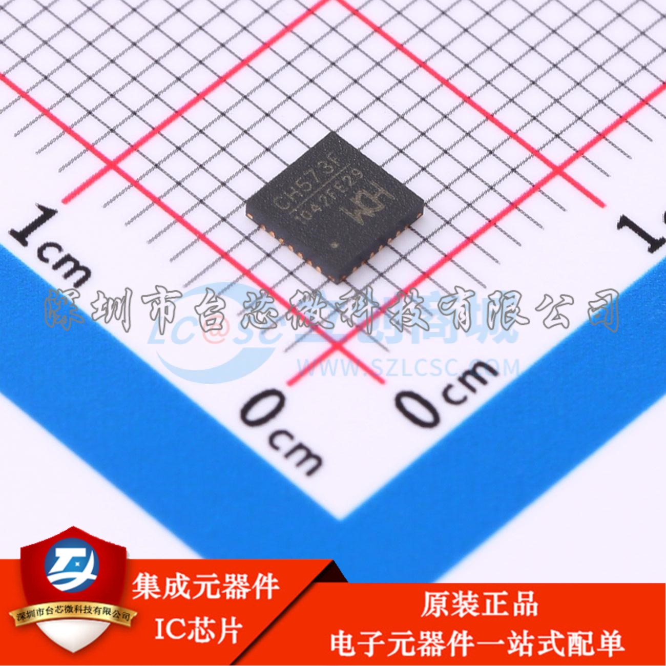 CH573F QFN-28-EP(4x4) 单片机(MCU/MPU/SOC)