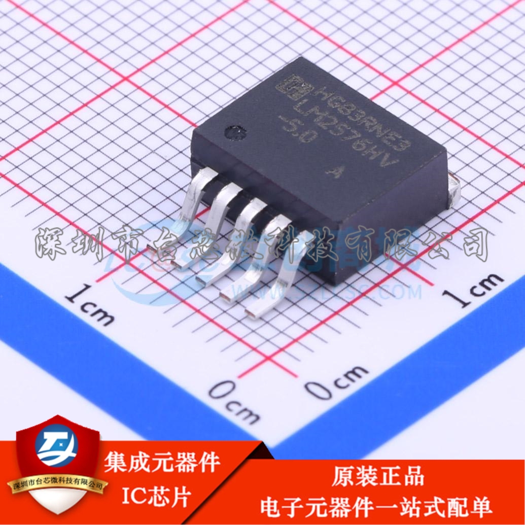LM2576HVS-5.0/TR TO-263-5 DC-DC电源芯片