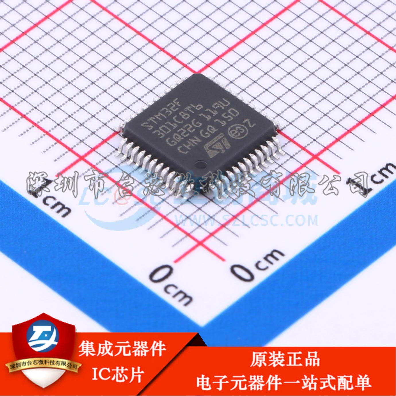 STM32F301C8T6TR LQFP-48(7x7) 单片机(MCU/MPU/SOC)