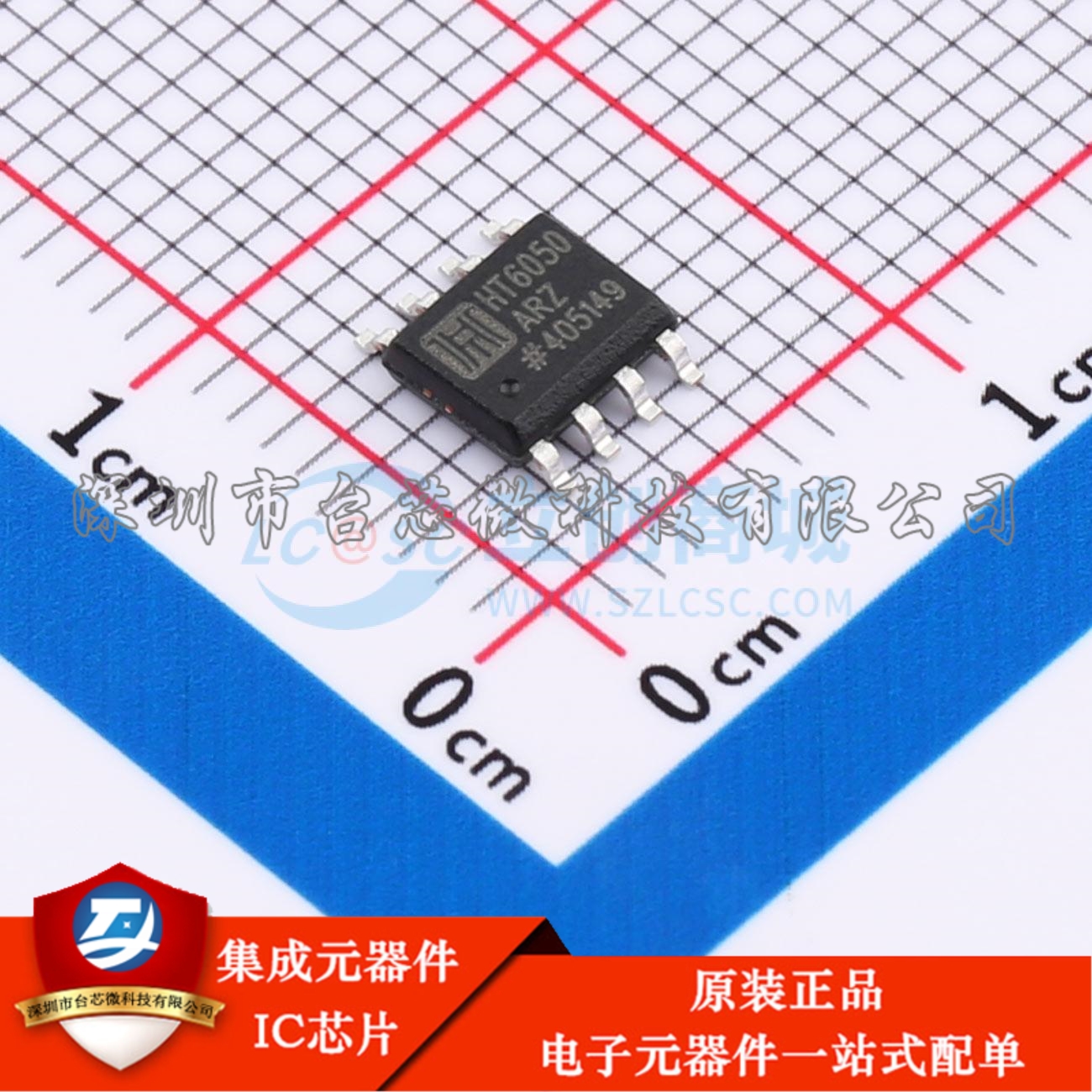 HT6050ARZ ESOP-8 DC-DC电源芯片