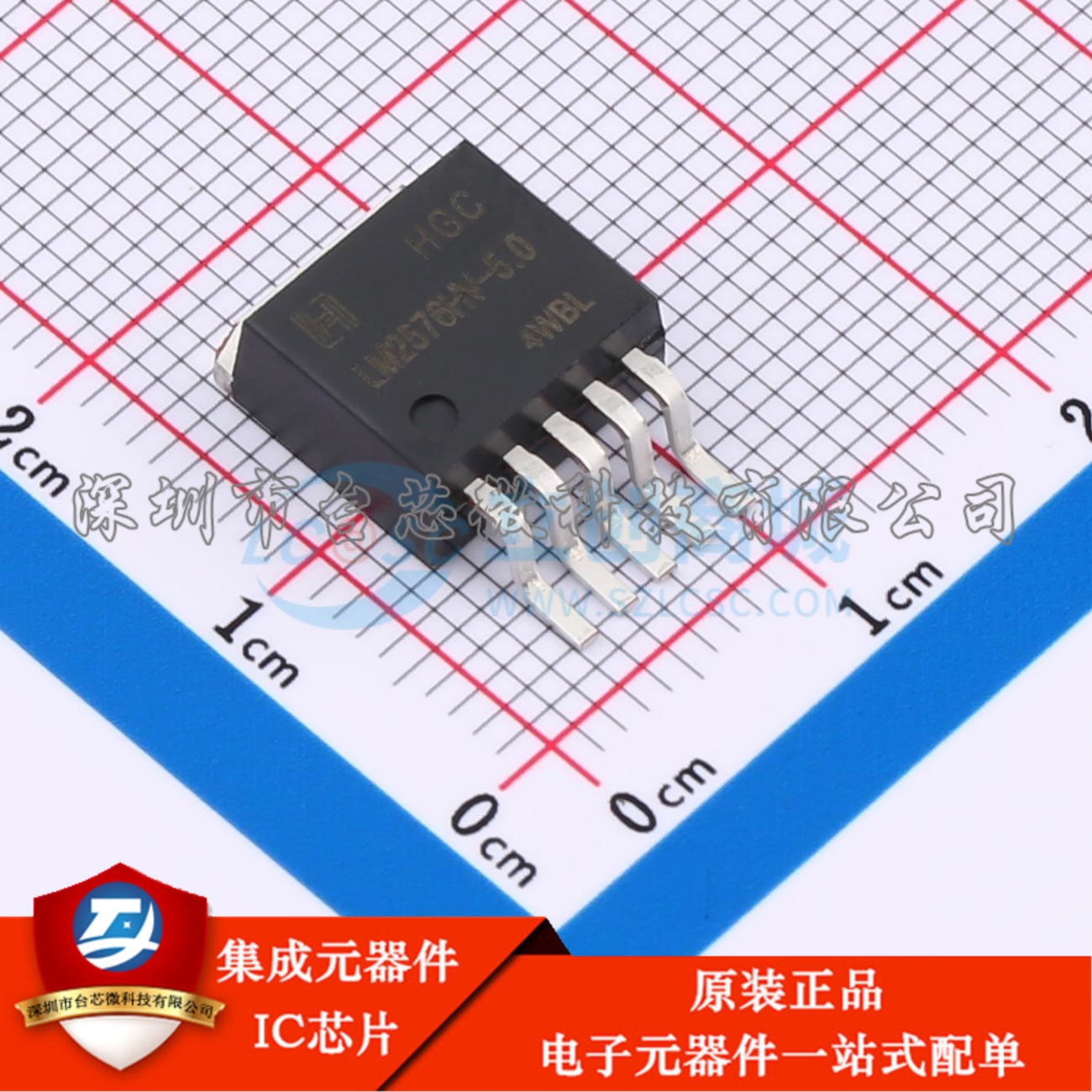 LM2576HVS-5.0RG TO-263-5 DC-DC电源芯片