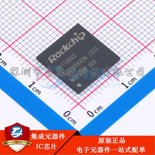 RV1106G3 QFN-128(12.3x12.3) 单片机(MCU/MPU/SOC)