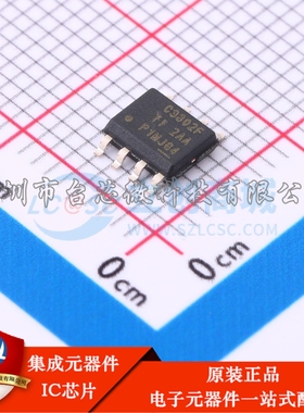 LMR38020FDDAR SO-PowerPAD-8 DC-DC电源芯片