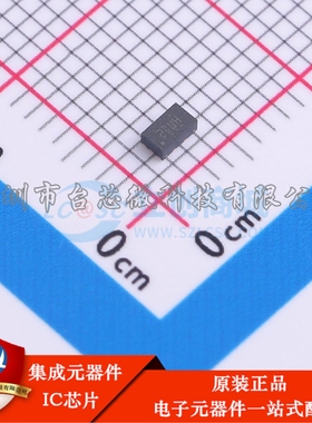 TPS62867RQYR VQFN-9-HR(1.5x2.5) DC-DC电源芯片