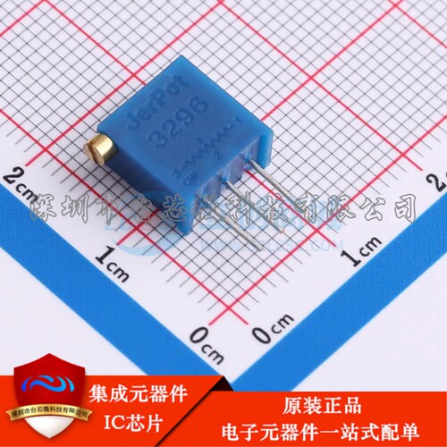 3296X-1-102LF 插件-3P,9.5x4.9mm 可调电阻/电位器 1kΩ ±10% 5