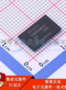 H5AN4G6NBJR-UHC FBGA-96 DDR SDRAM