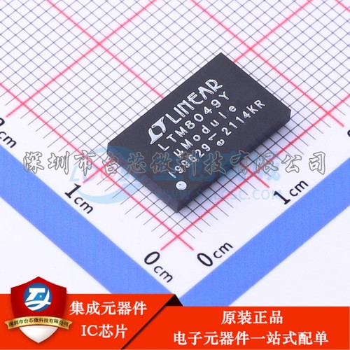 LTM8049EY#PBF BGA-77 DC-DC电源芯片