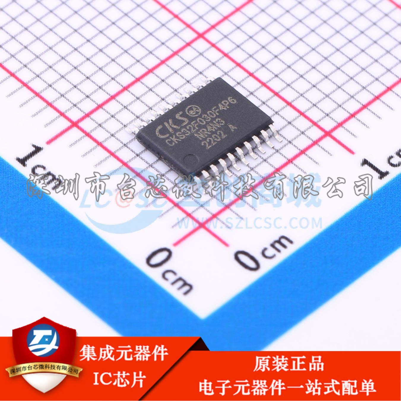 CKS32F030F4P6TR TSSOP-20 单片机(MCU/MPU/SOC)
