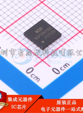 NDP13B01QB QFN-20-EP(5x5) DC-DC电源芯片