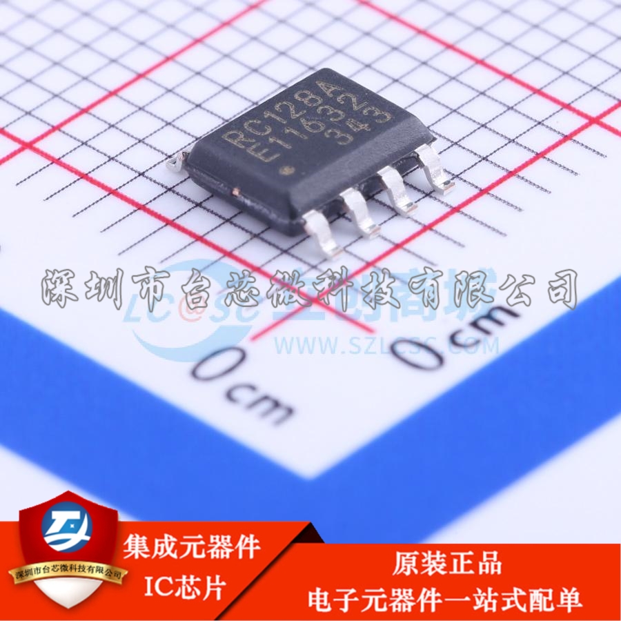 MB85RC128APNF-G-JNERE1 SOP-8 铁电存储器(FRAM)