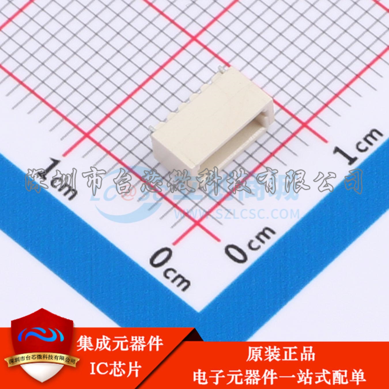 ZX-SH1.0-5PWT SMD,P=1mm,卧贴 线对板针座