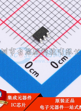 HSY8120B1ABC SOT-23-6L DC-DC电源芯片