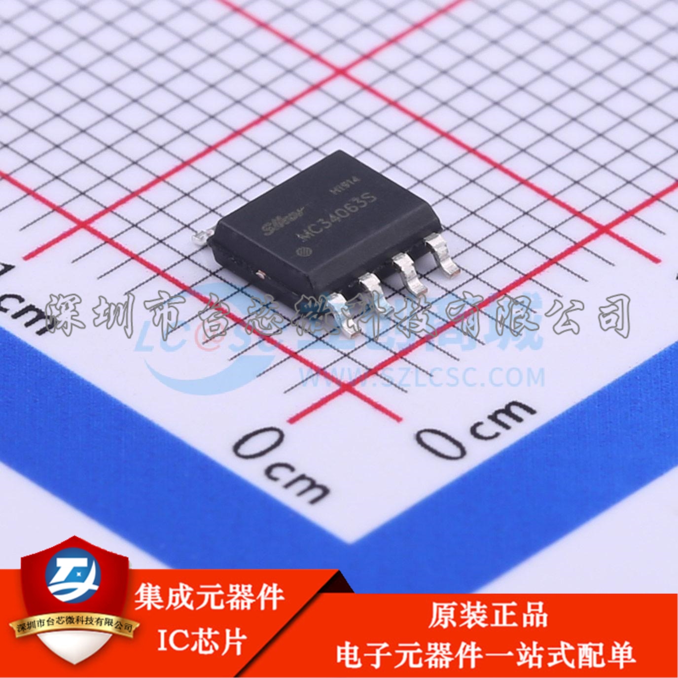 MC34063S SOP-8 DC-DC电源芯片