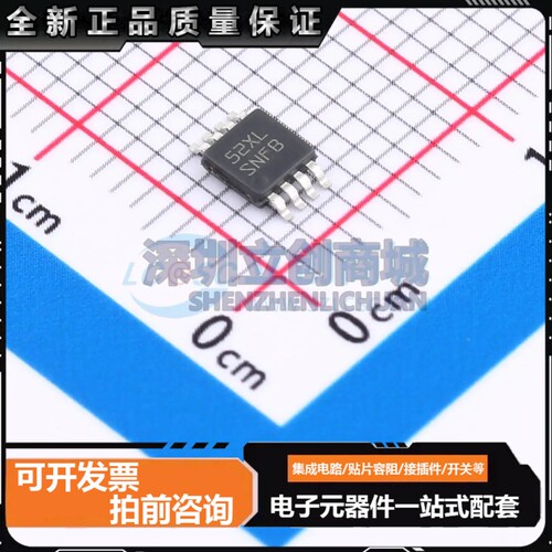 全新LM3402HVMMX/NOPB VSSOP-8-0.65mm LED驱动原装正品
