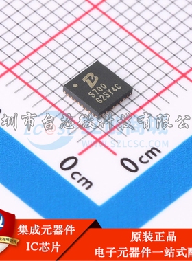 PL5700 QFN-32(4x4) DC-DC电源芯片