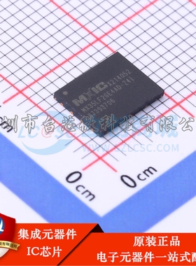 MX35LF2GE4AD-Z4I WSON-8 NAND FLASH