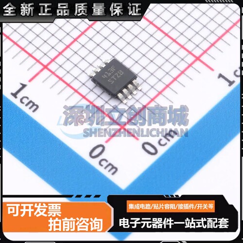 全新LM3407MY/NOPB HVSSOP-8-0.65mm LED驱动原装正品