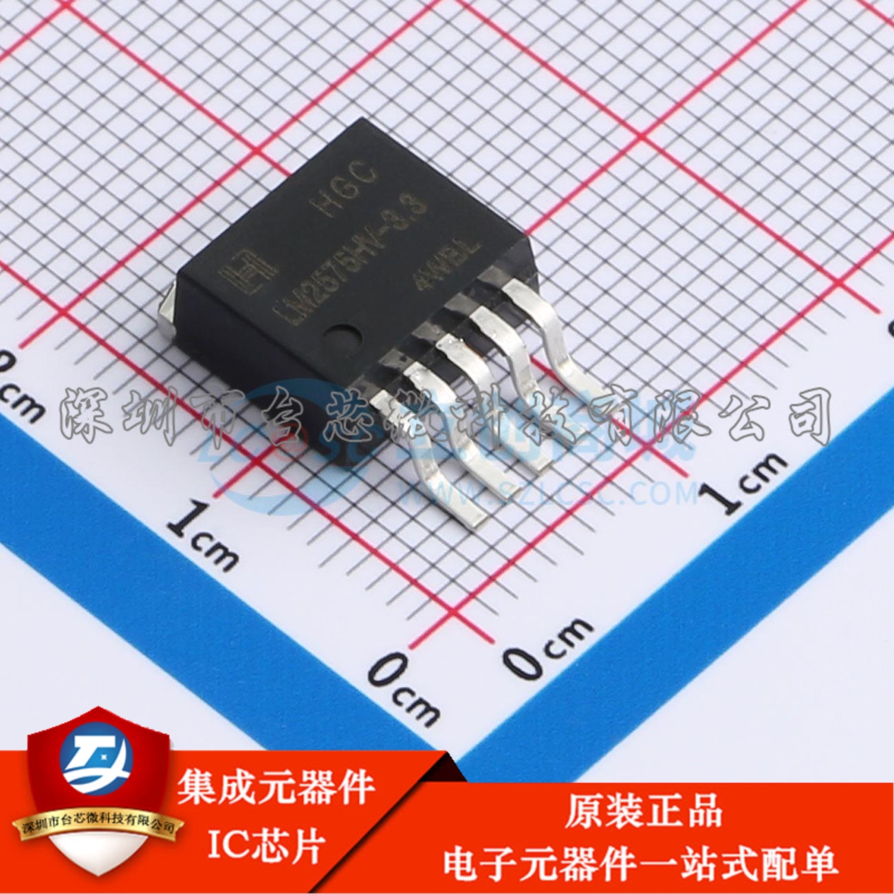 LM2575HVS-3.3RG TO-263-5 DC-DC电源芯片