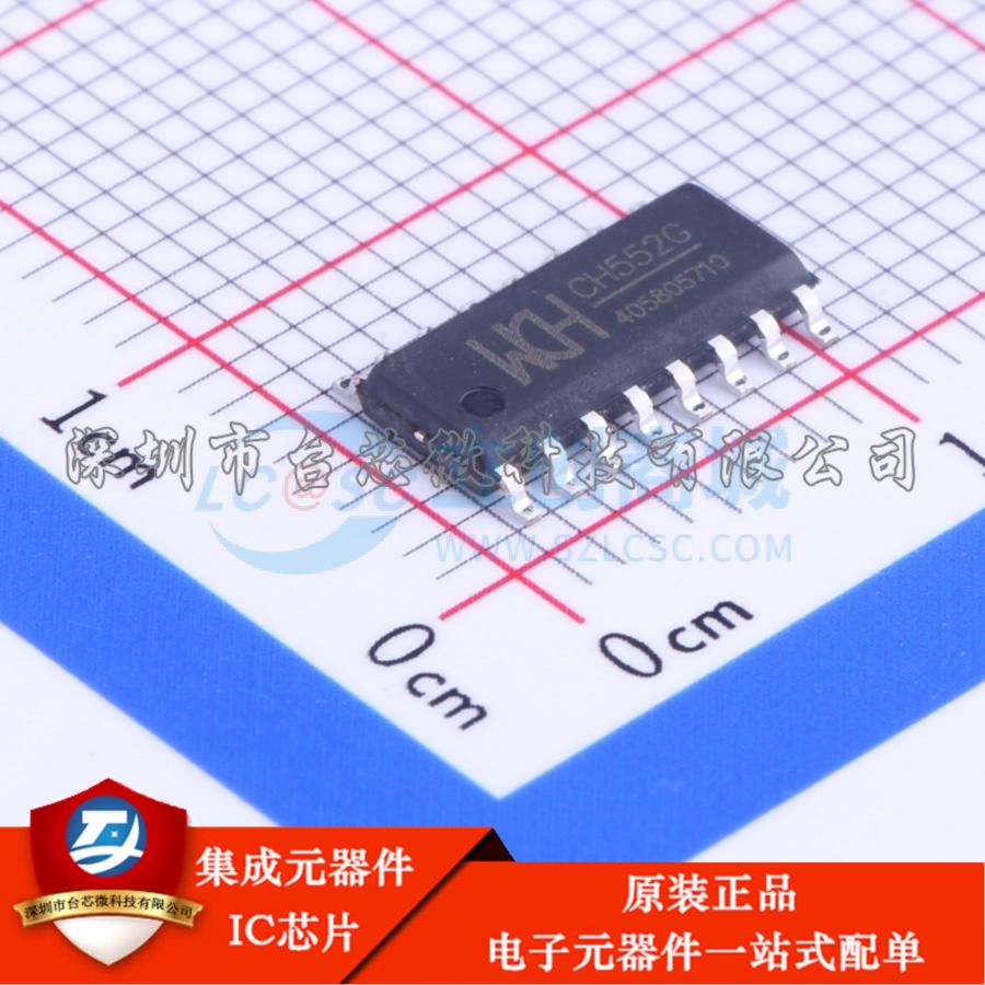 CH552G SOP-16 单片机(MCU/MPU/SOC)