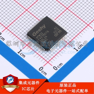 APM32F407RGT6 LQFP-64(10x10) 单片机(MCU/MPU/SOC)