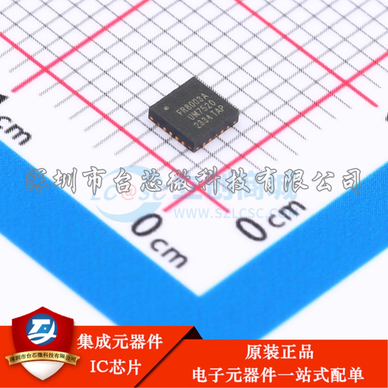 FR8003A QFN-20(3x3) 单片机(MCU/MPU/SOC)