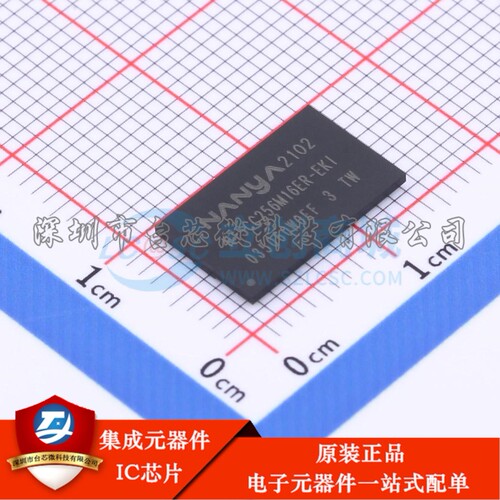 NT5CC256M16ER-EKI TFBGA-96 DDR SDRAM