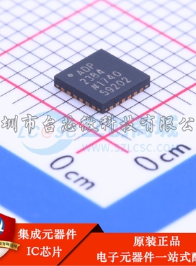 ADP2384ACPZN-R7 LFCSP-24(4x4) DC-DC电源芯片