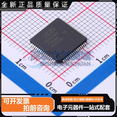 原装正品PCF8579HT/1 TQFP-64(10x10) LCD驱动
