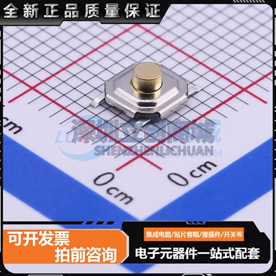 TS-1087S-02326 SMD,5.2x5.2mm 轻触开关 单刀单掷 圆形按钮 立贴