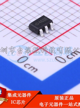 HT7463B SOT-23-6 DC-DC电源芯片