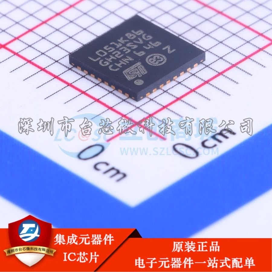 STM32L051K8U6 UFQFPN-32(5x5) 单片机(MCU/MPU/SOC)