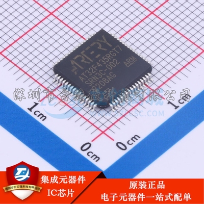 AT32F435RGT7 LQFP-64(10x10) 单片机(MCU/MPU/SOC)