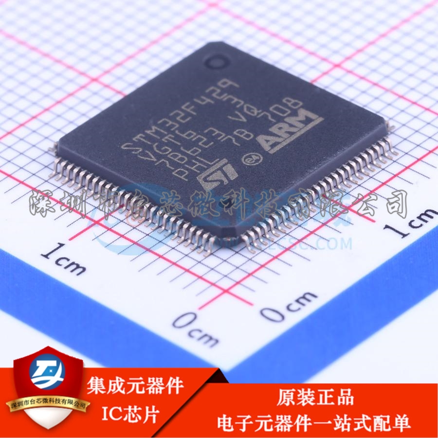 STM32F429VGT6 LQFP-100(14x14) 单片机(MCU/MPU/SOC)